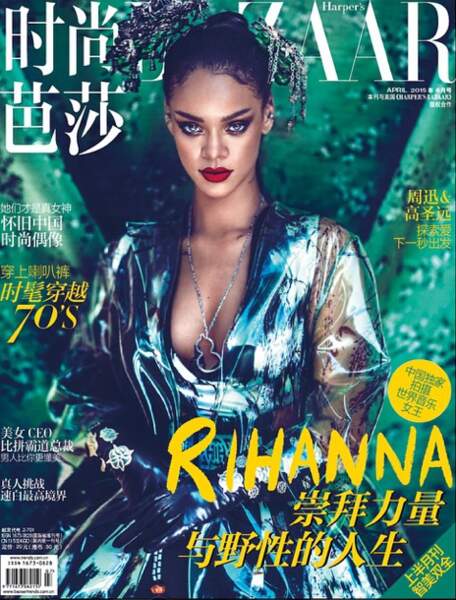 Pour la version chinoise d'Harper Bazar en avril 2015.